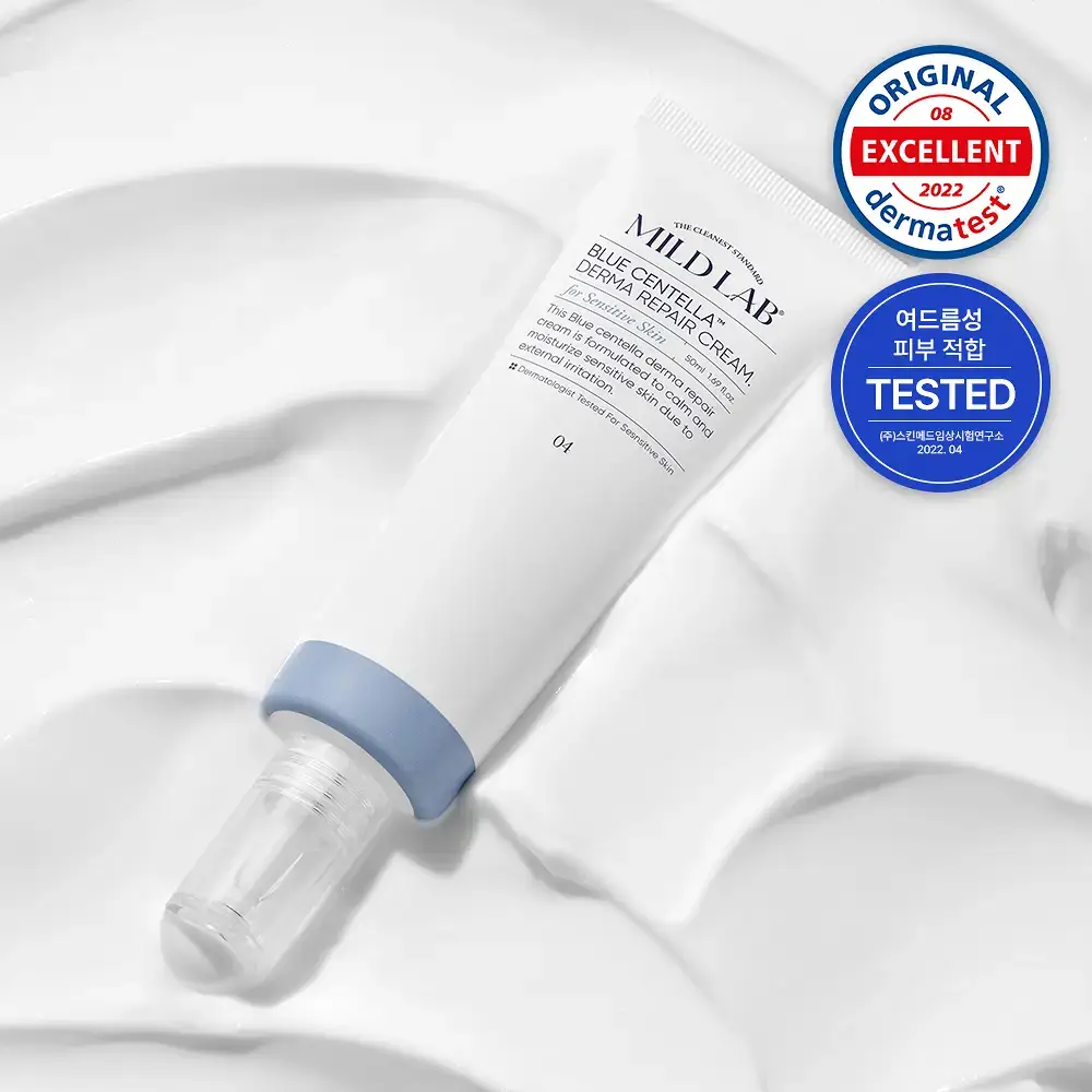 [EGF판테놀/장벽] 마일드랩 블루센텔라 더마 리페어크림 50ml